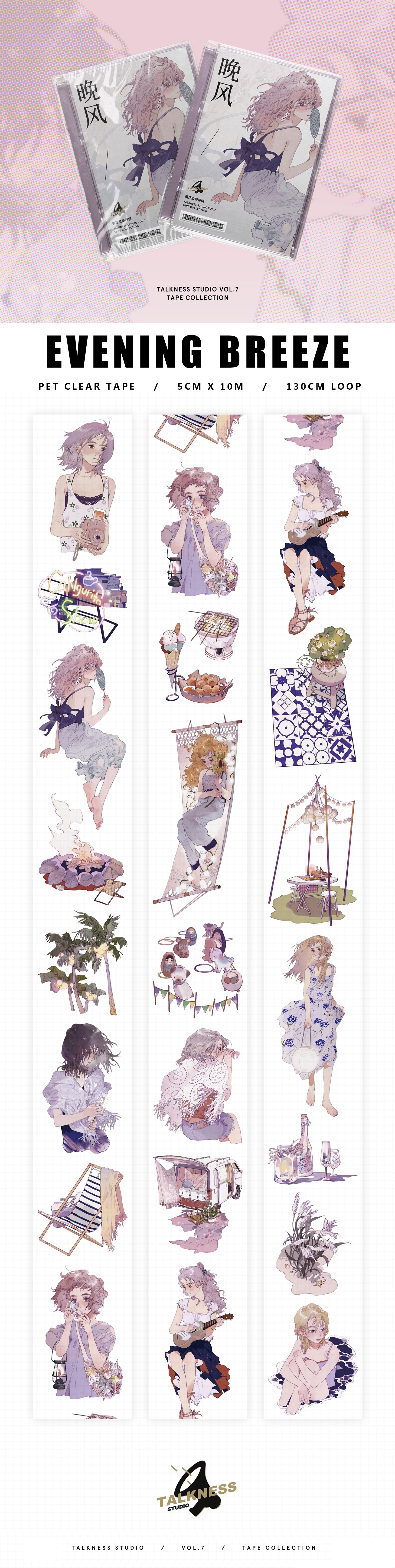 Talkness Studio Masking Tape: Evening Breeze