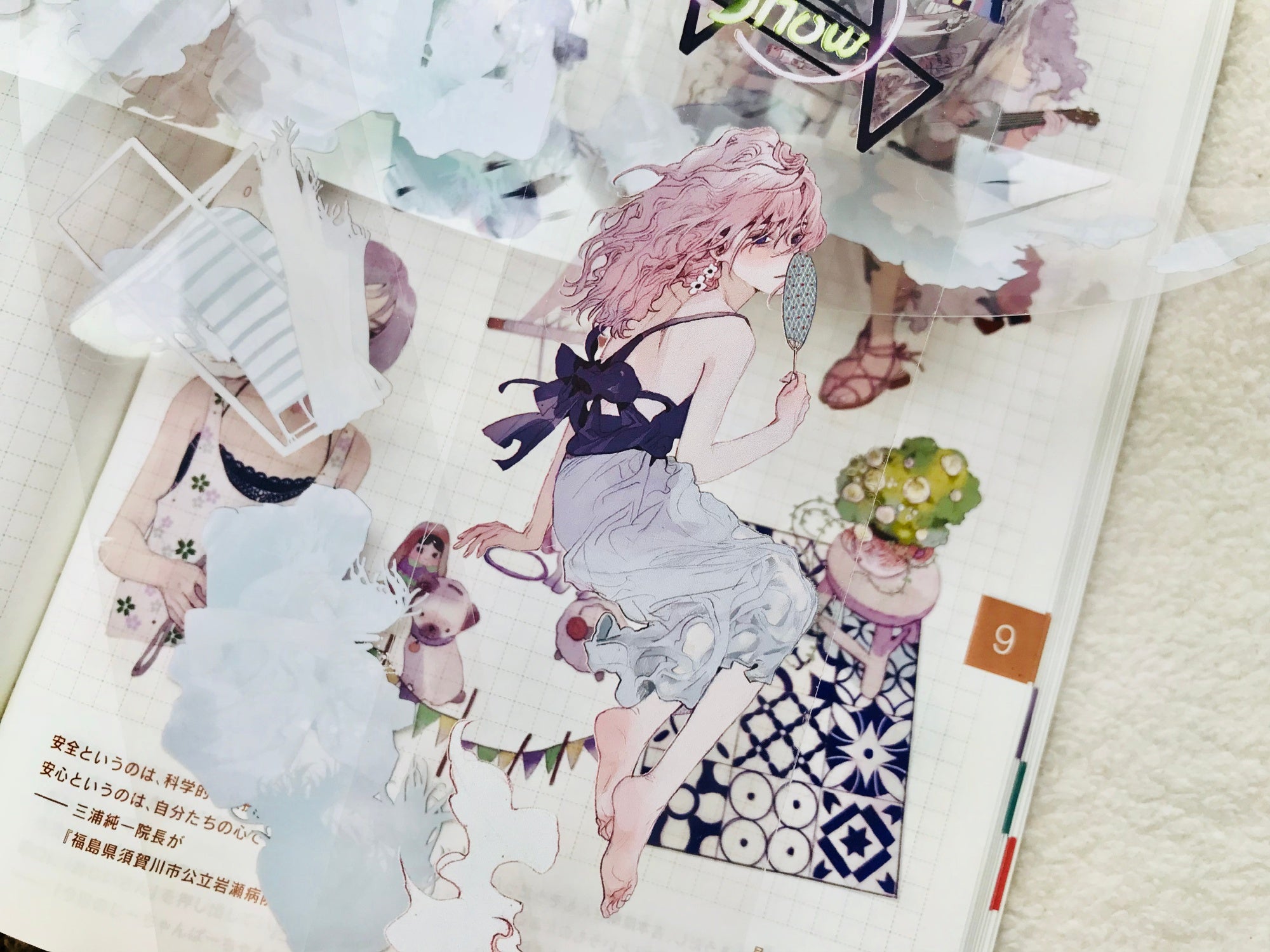 Talkness Studio Masking Tape: Evening Breeze