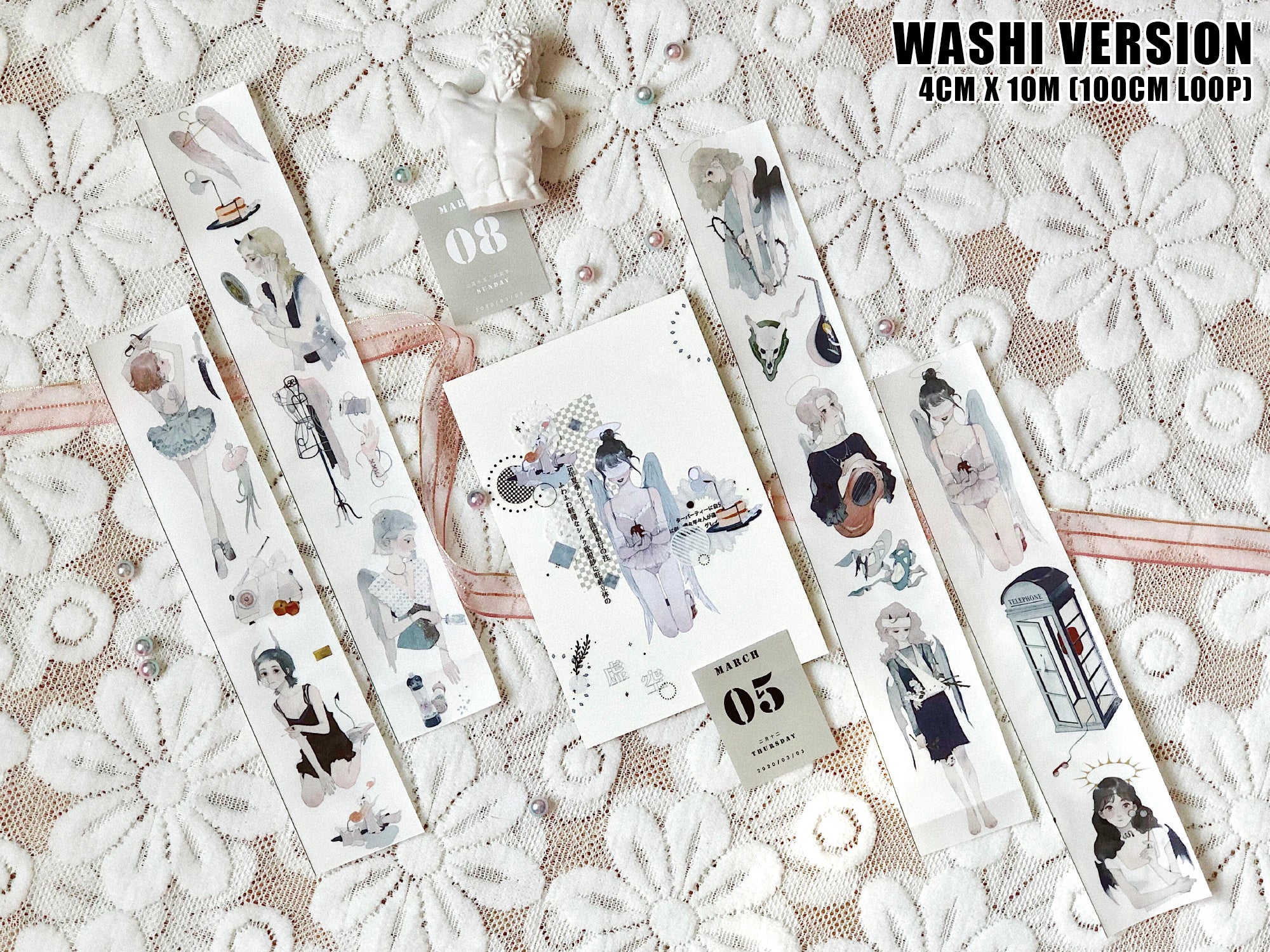 Talkness Studio Masking Tape: Trial