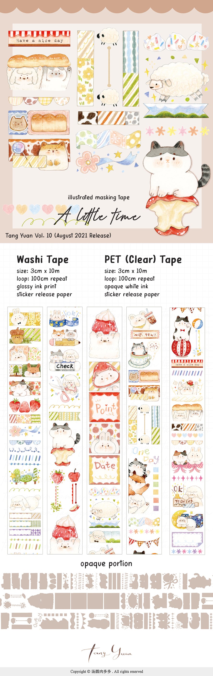 Tang Yuan Masking Tape: A Little Time 2.0