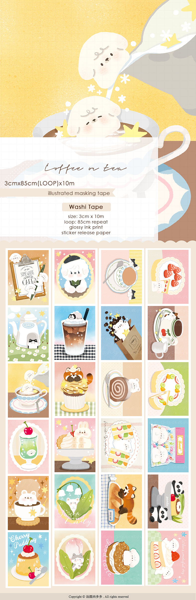 Tang Yuan Masking Tape: Coffee or Tea