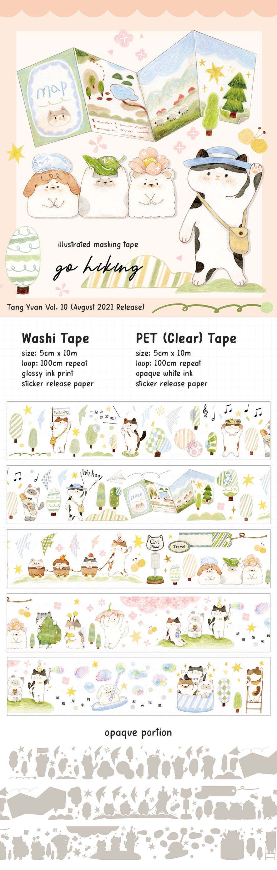 Tang Yuan Masking Tape: Go Hiking