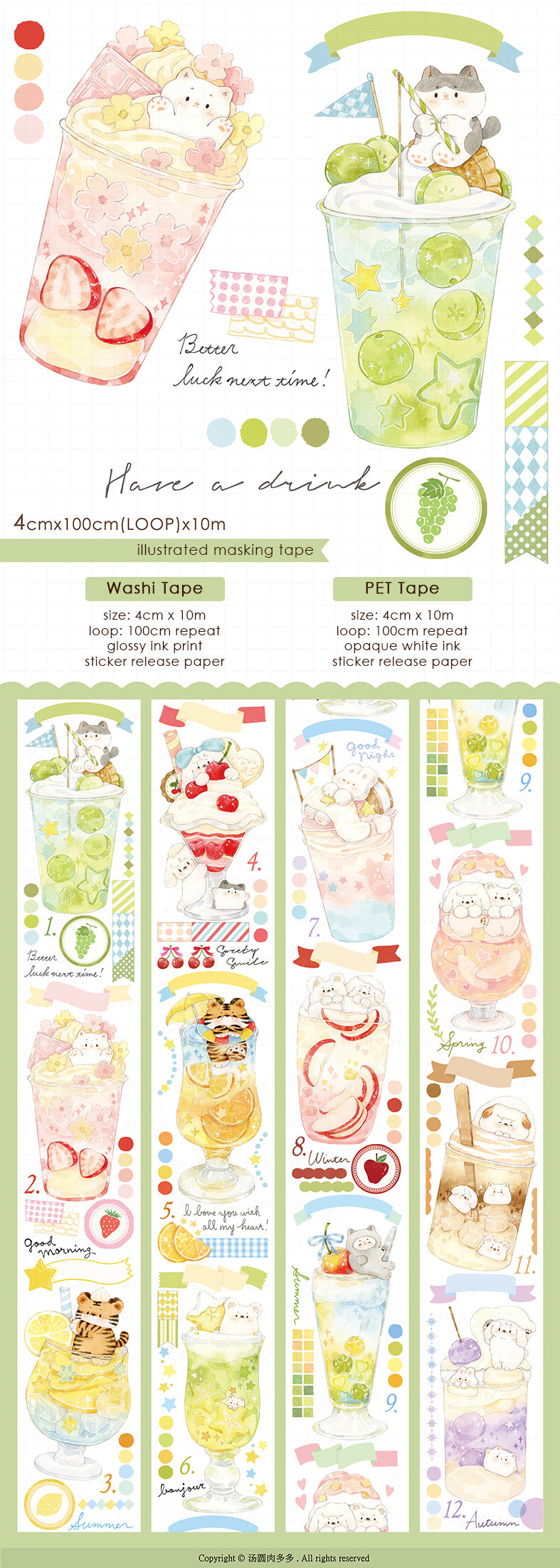 Tang Yuan Masking Tape: Have a Drink