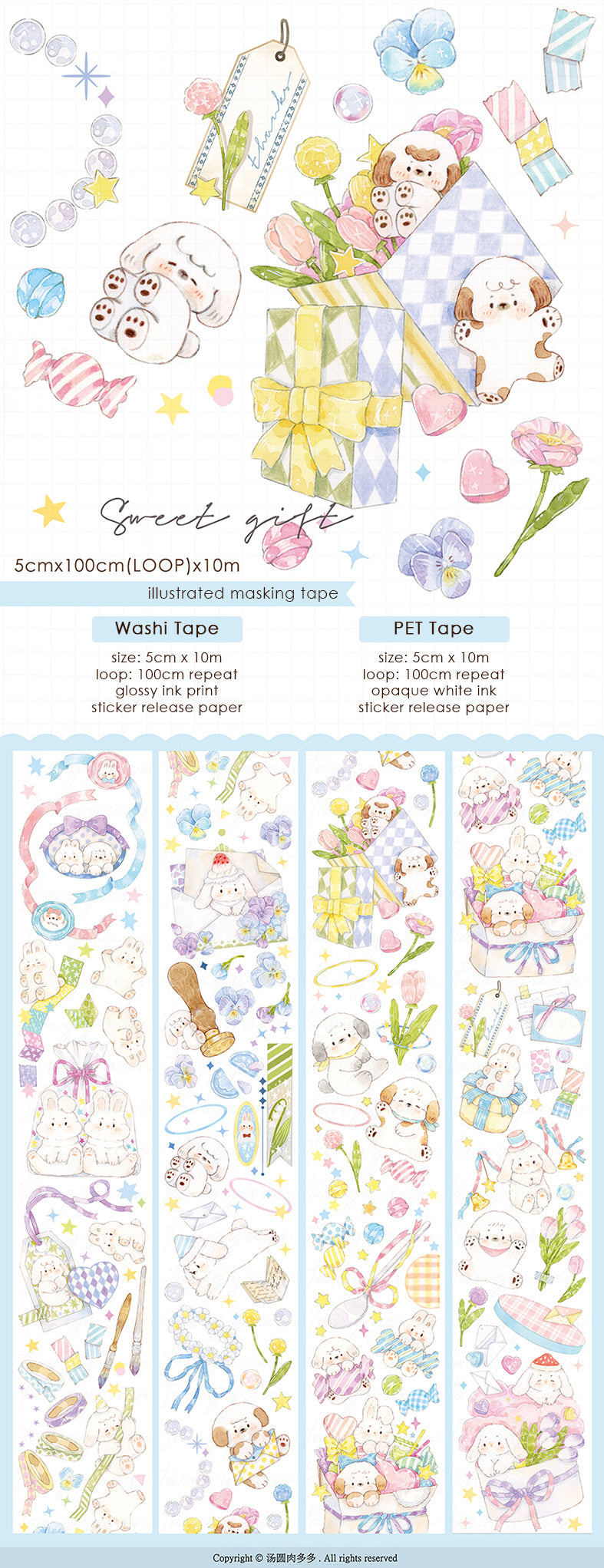 Tang Yuan Masking Tape: Sweet Gift