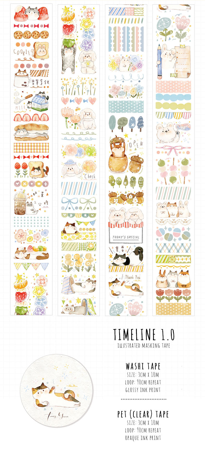 Tang Yuan Masking Tape: A Little Time 1.0