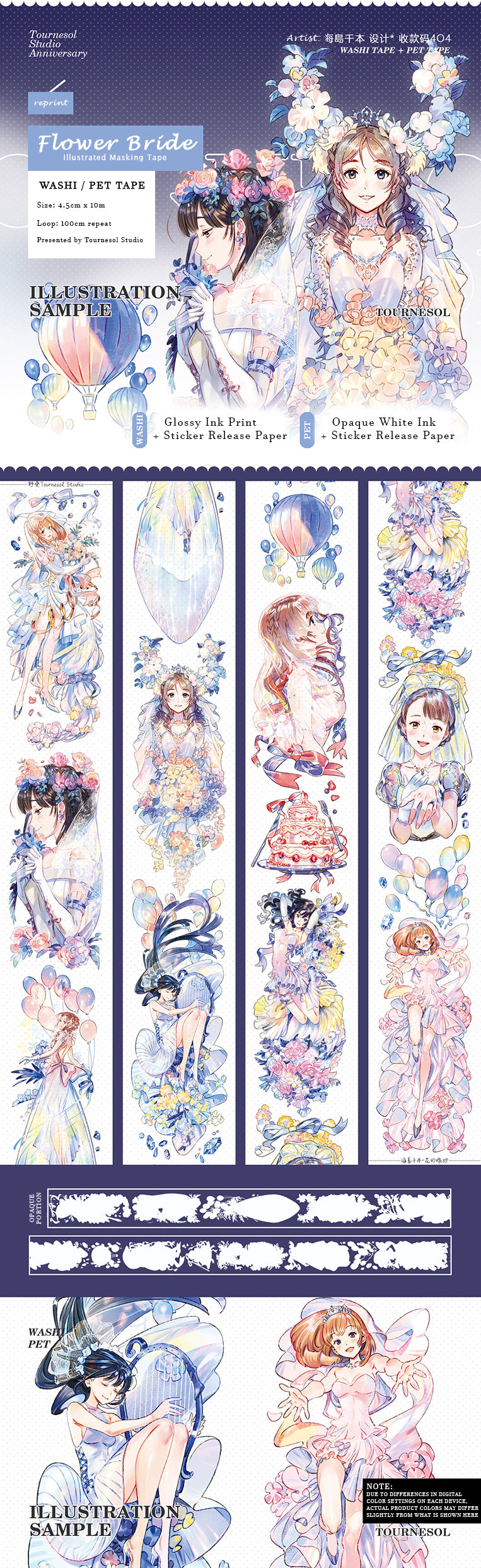 Tournesol Studio Masking Tape: Flower Bride