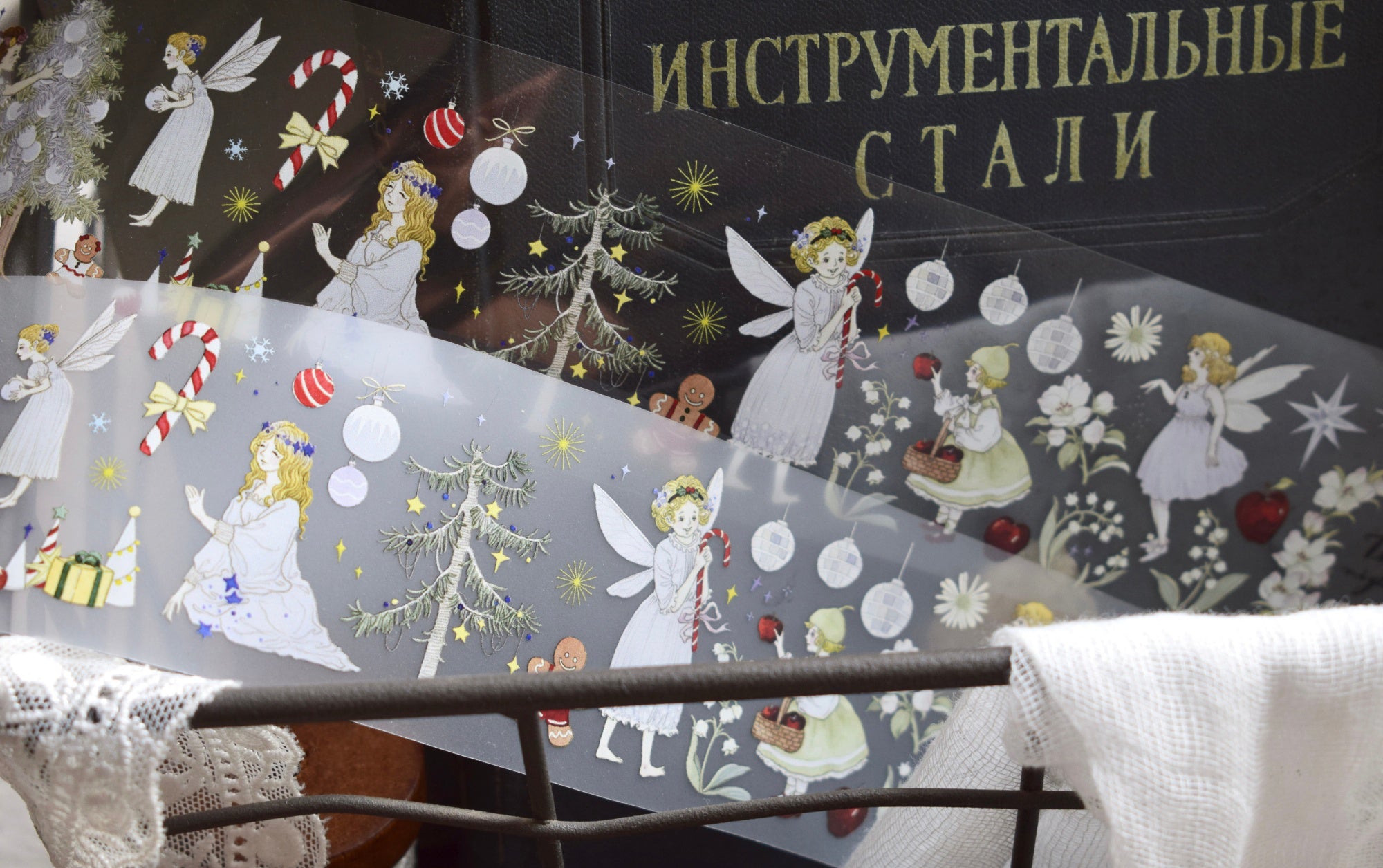 Wildberry Lab Masking Tape: Wonderful Winter Night