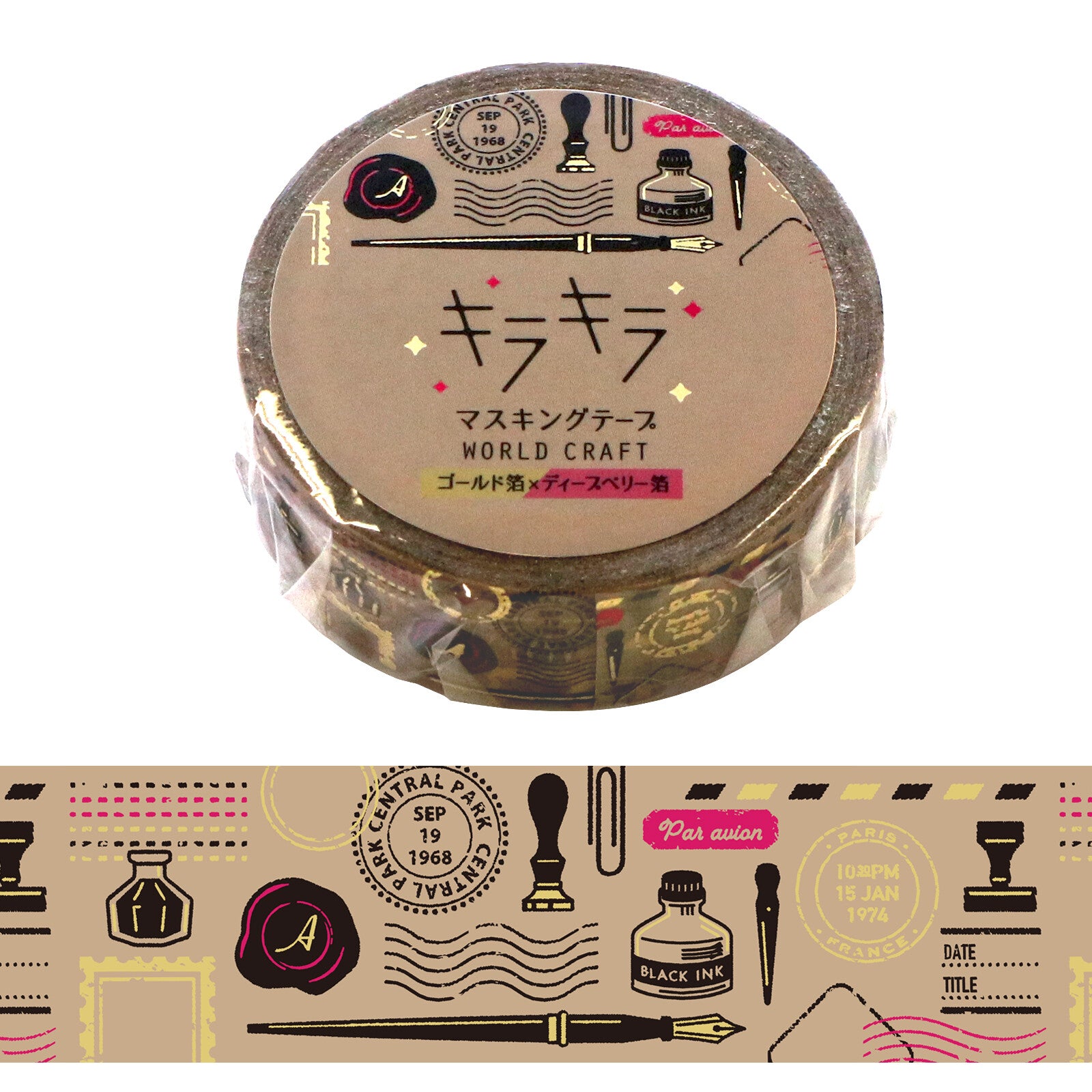 World Craft Masking Tape: Stationery