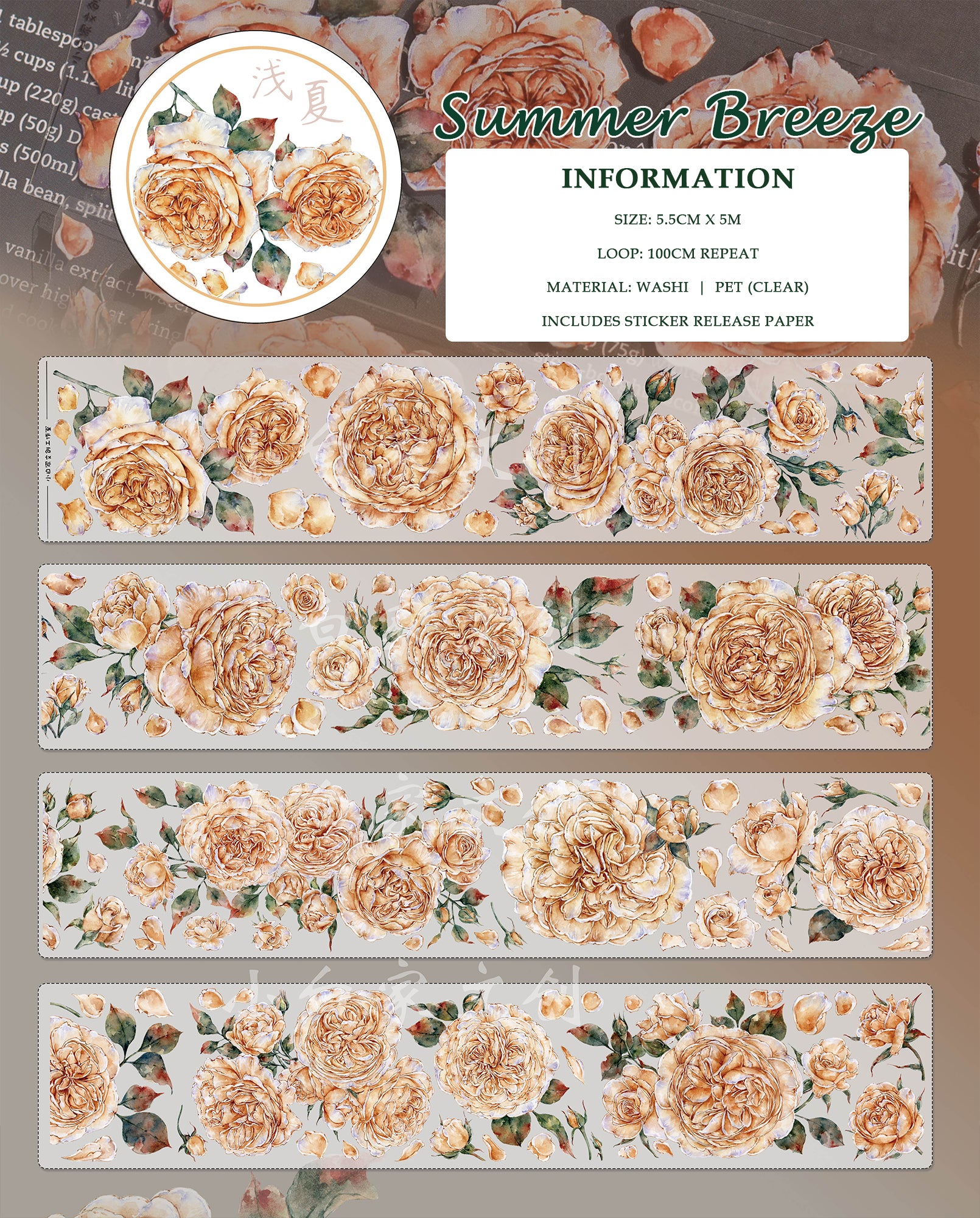 Xiaobai's House Masking Tape: Summer Breeze