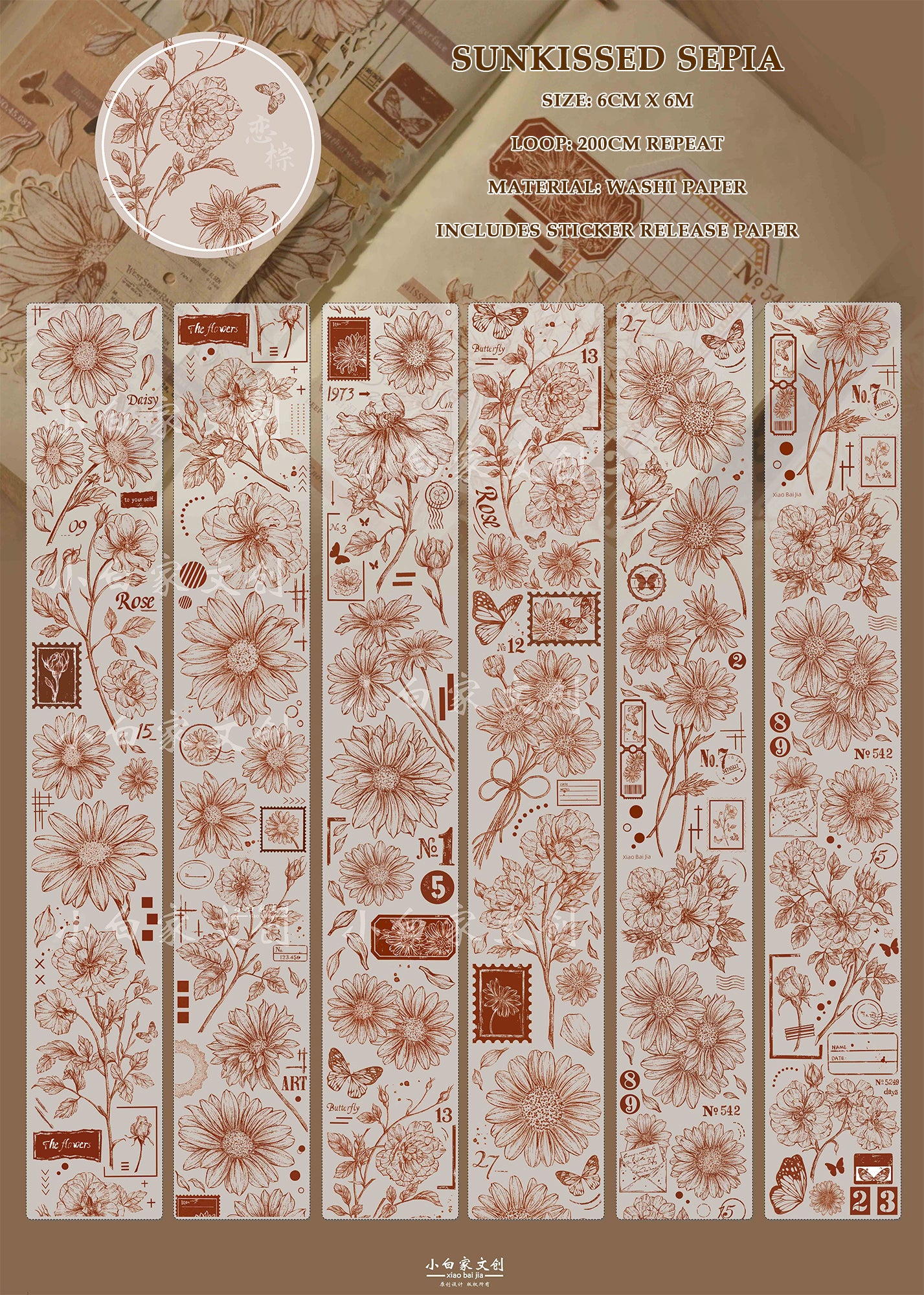 Xiaobai's House Masking Tape: Sunkissed Sepia