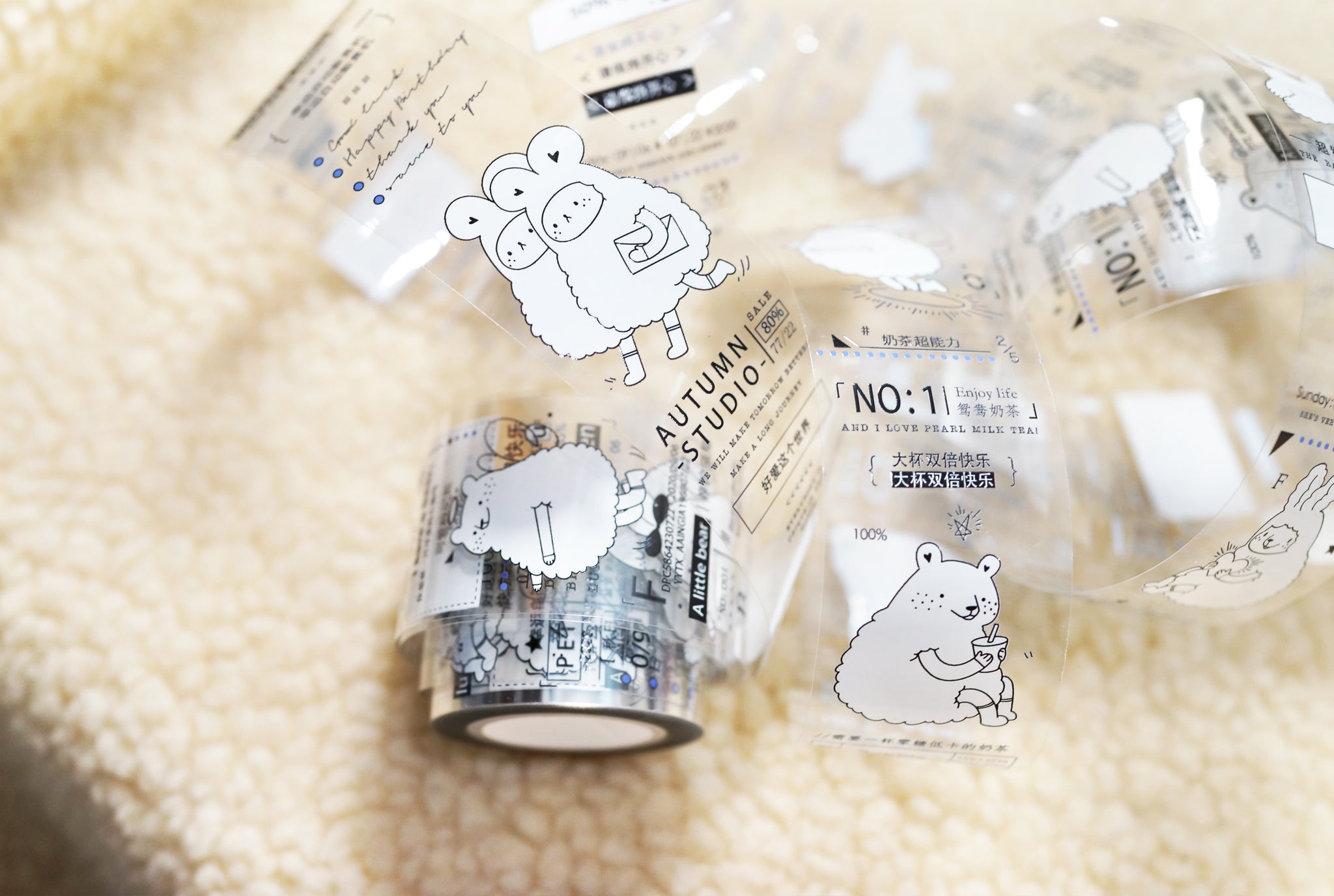 Yaya Masking Tape: Pear Jam