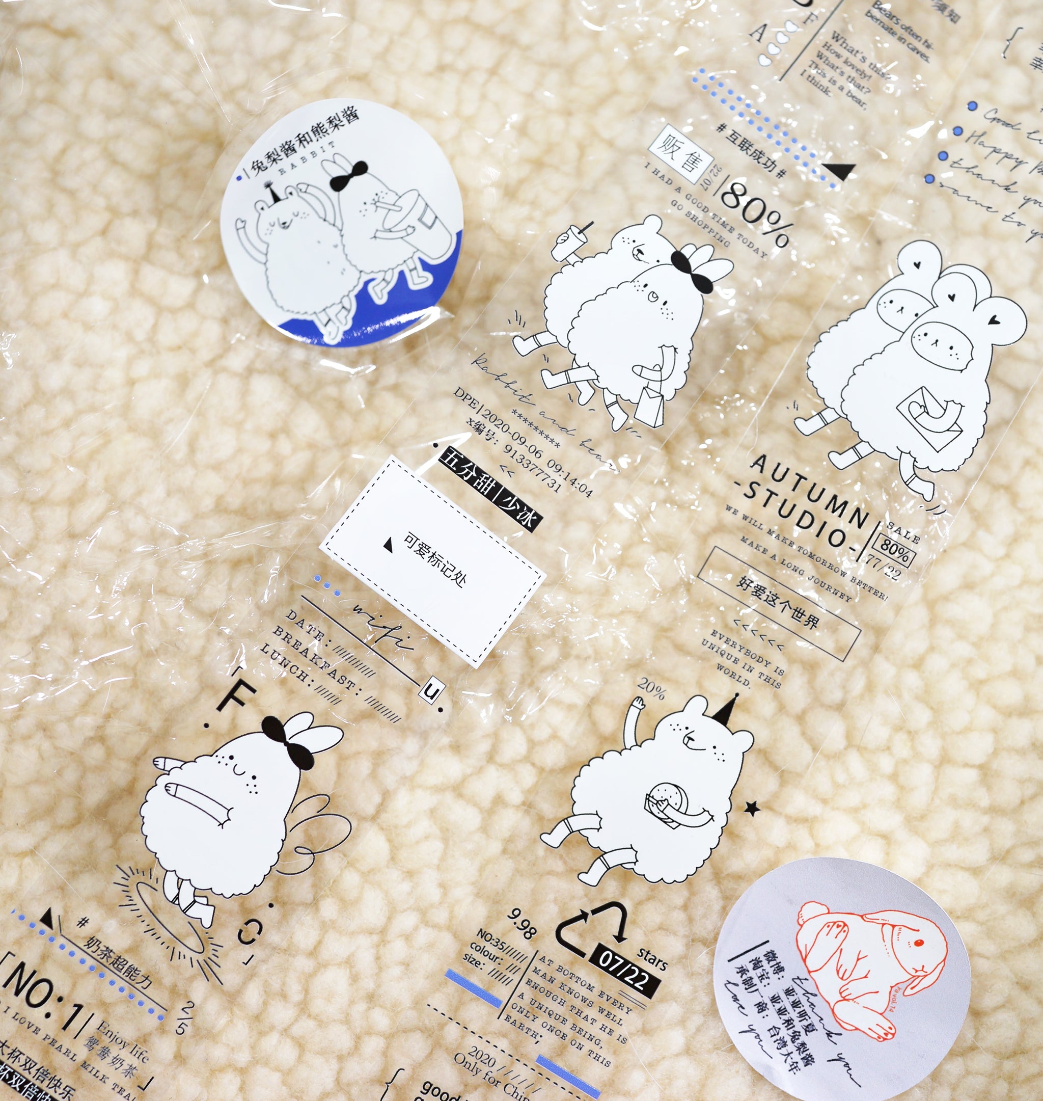 Yaya Masking Tape: Pear Jam
