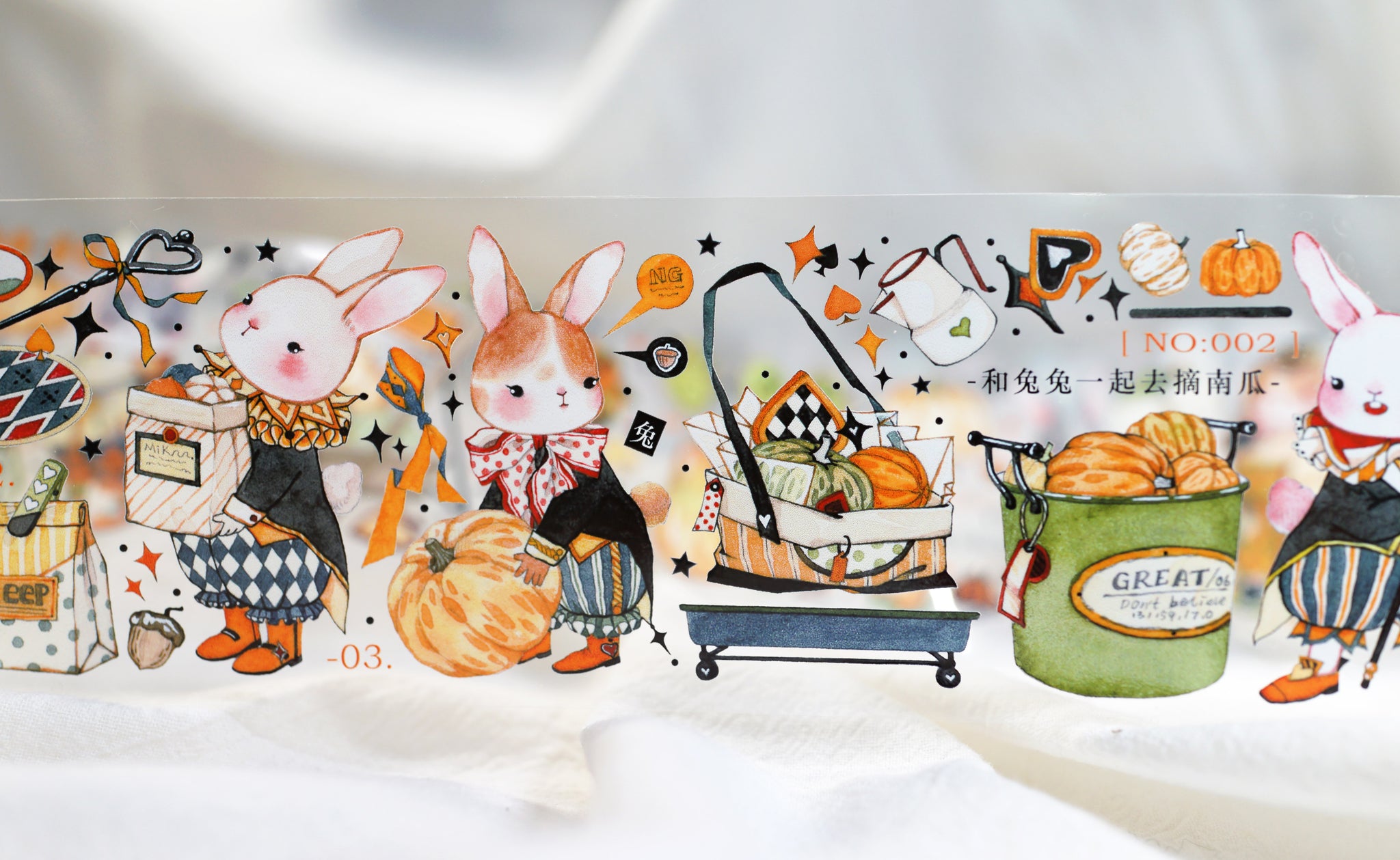 Yaya Masking Tape: Pumpkin Festival