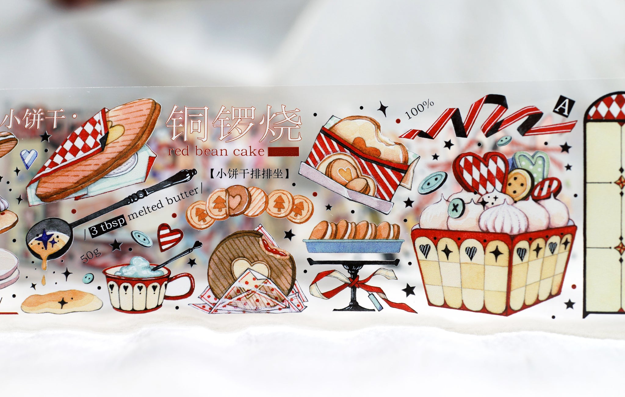 Yaya Masking Tape: Sweet Teacup