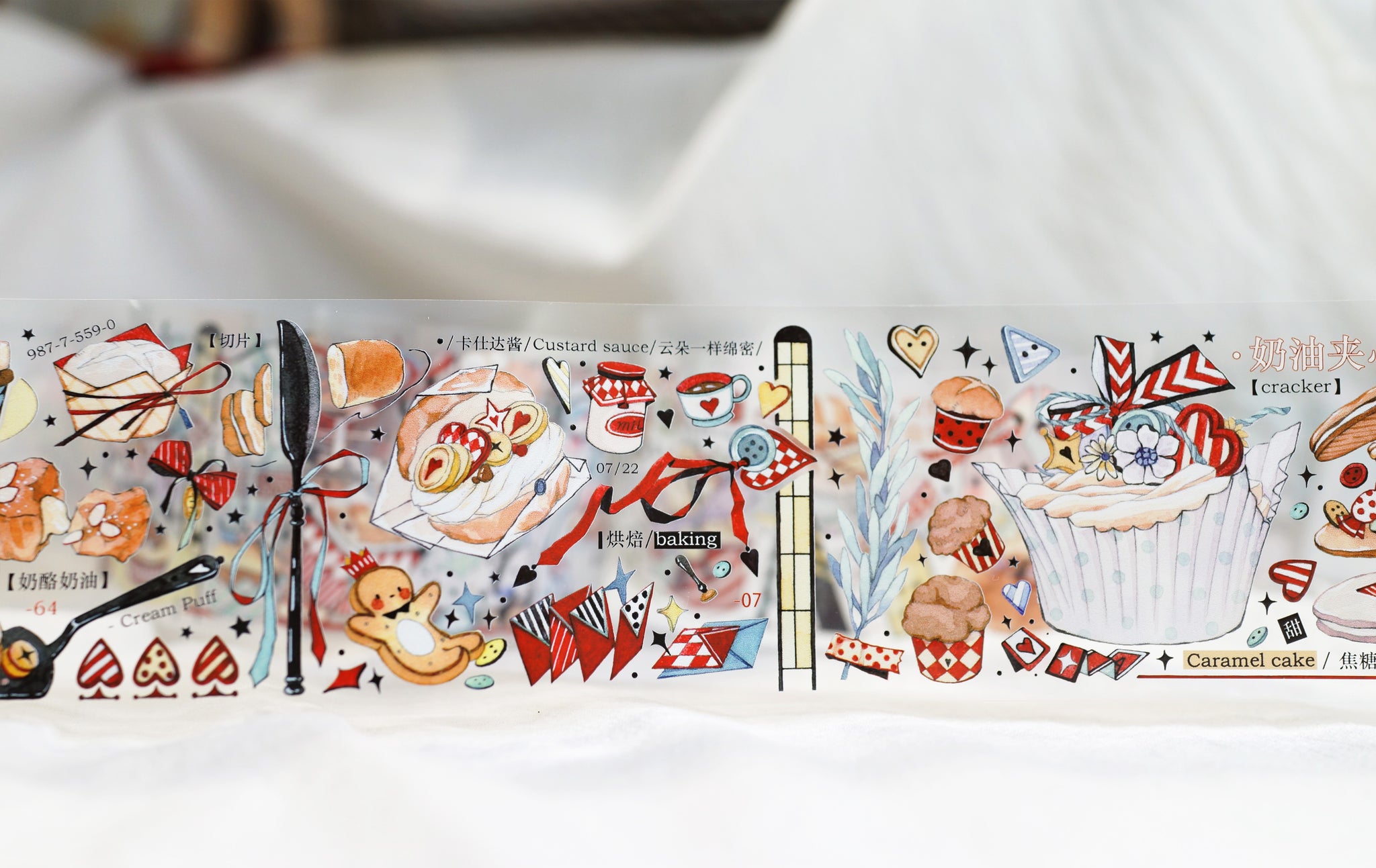 Yaya Masking Tape: Sweet Teacup