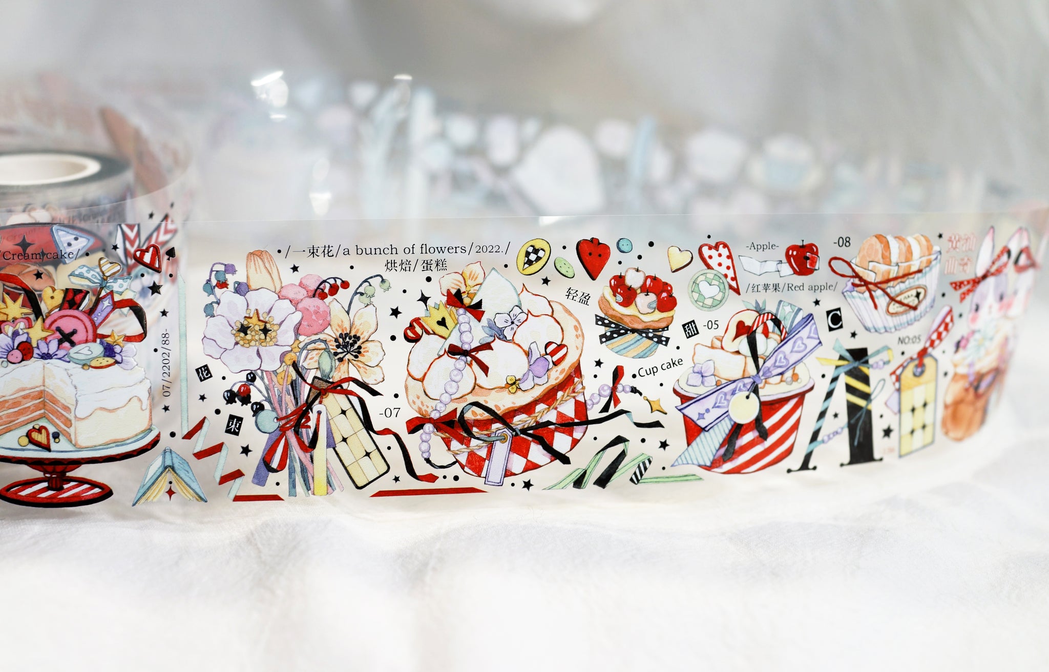 Yaya Masking Tape: Sweet Teacup