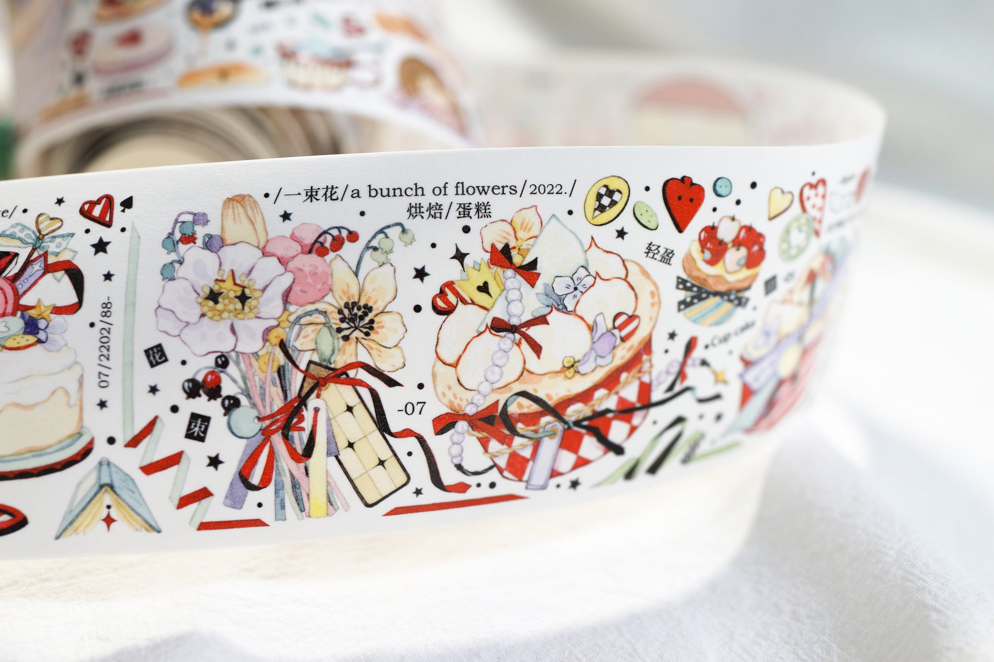 Yaya Masking Tape: Sweet Teacup