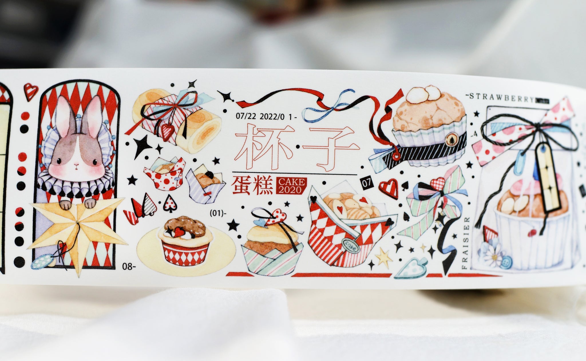 Yaya Masking Tape: Sweet Teacup