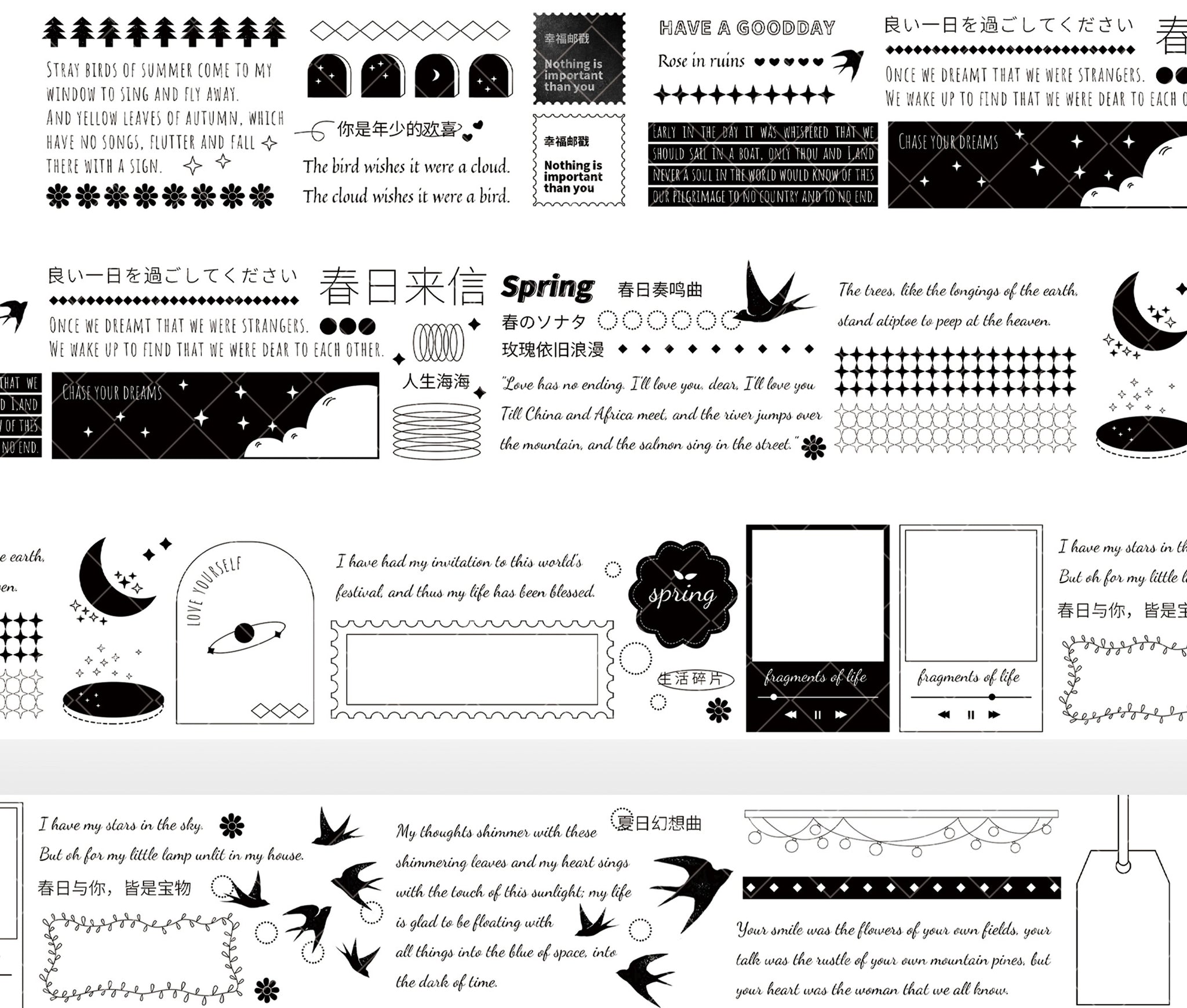 Yier Masking Tape: Spring Sonata
