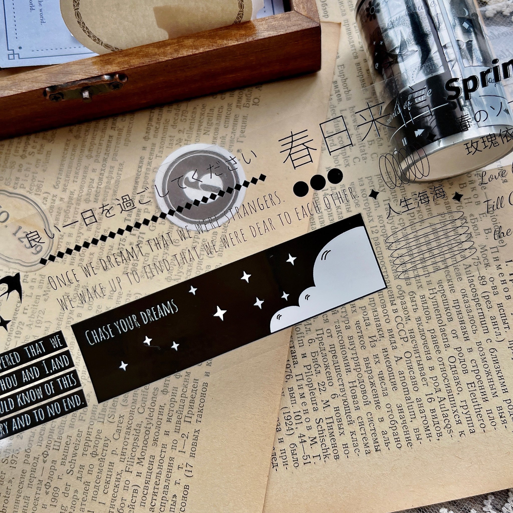 Yier Masking Tape: Spring Sonata