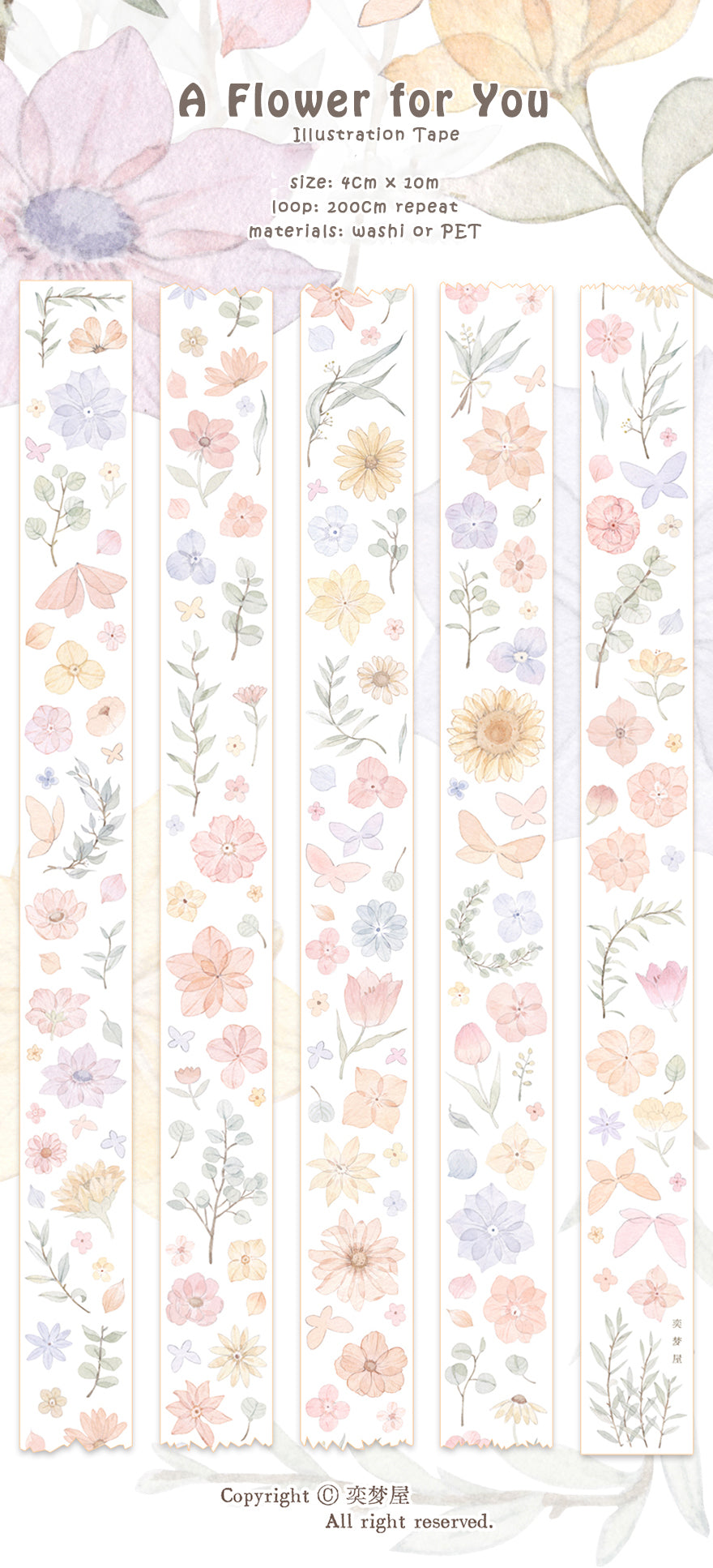 YDream Masking Tape: A Flower for You