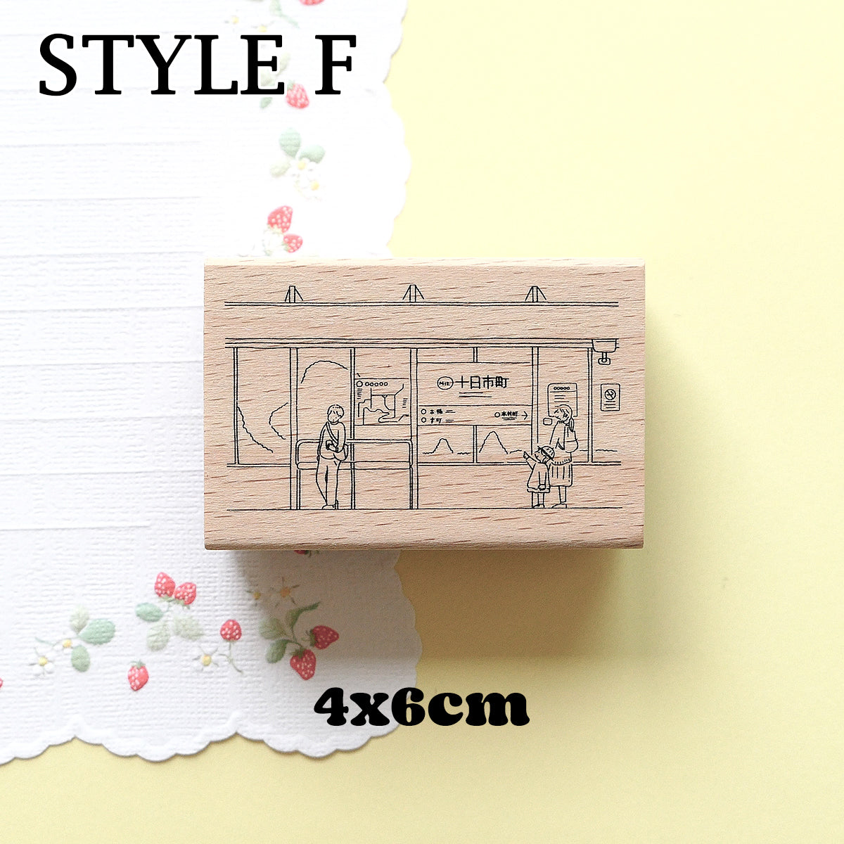 Yowoo Studio Rubber Stamp: Around Town