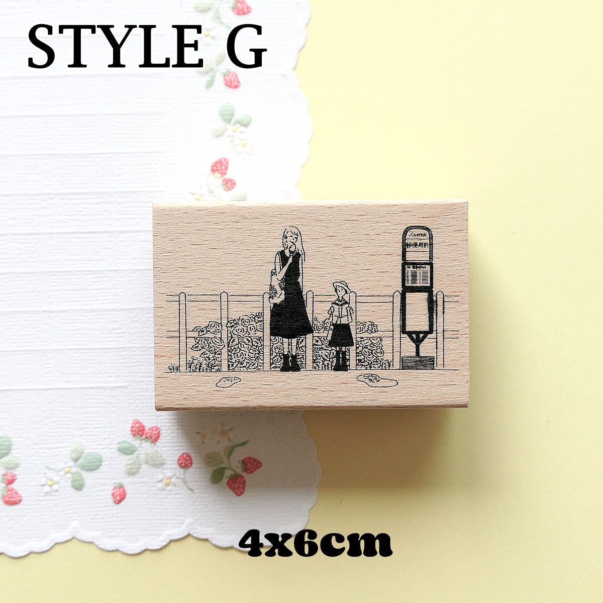 Yowoo Studio Rubber Stamp: Around Town