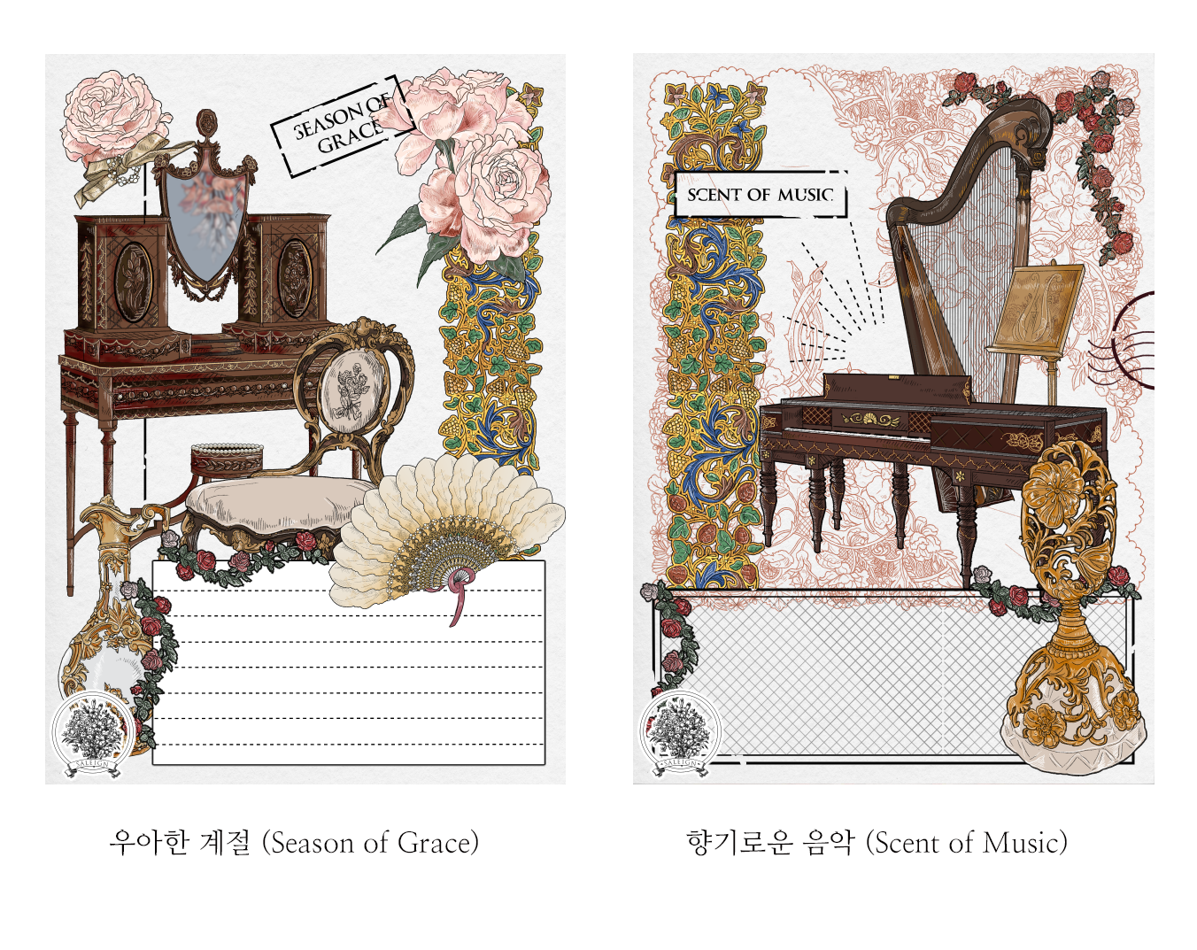 Saleign's Lair Memo Paper: Star of the Opera