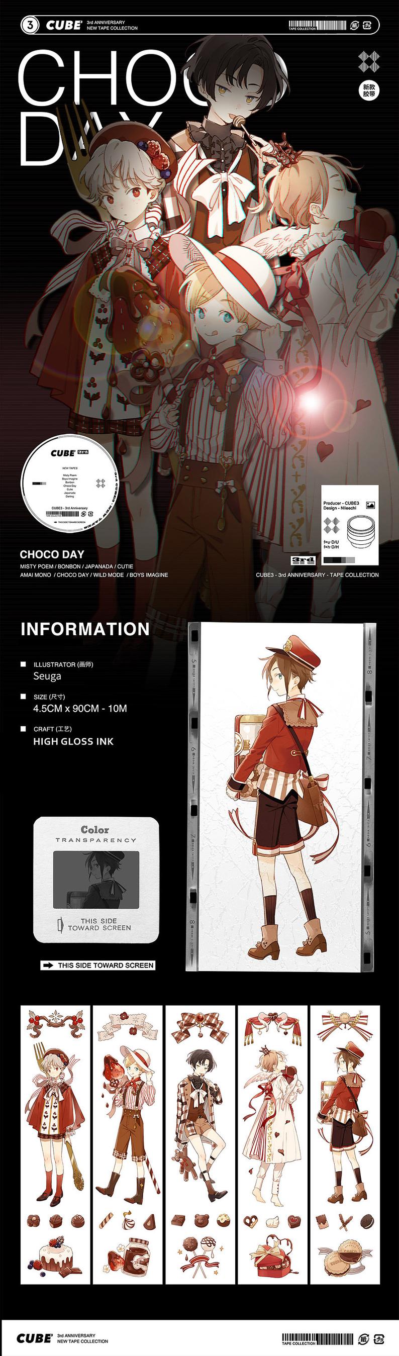 Out-of-Print Washi Tape Rolls C