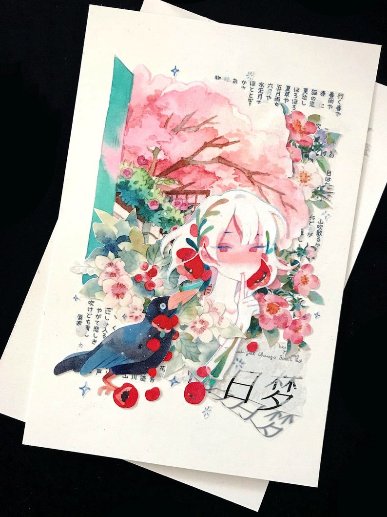 Miaopaji Masking Tape: Terrarium