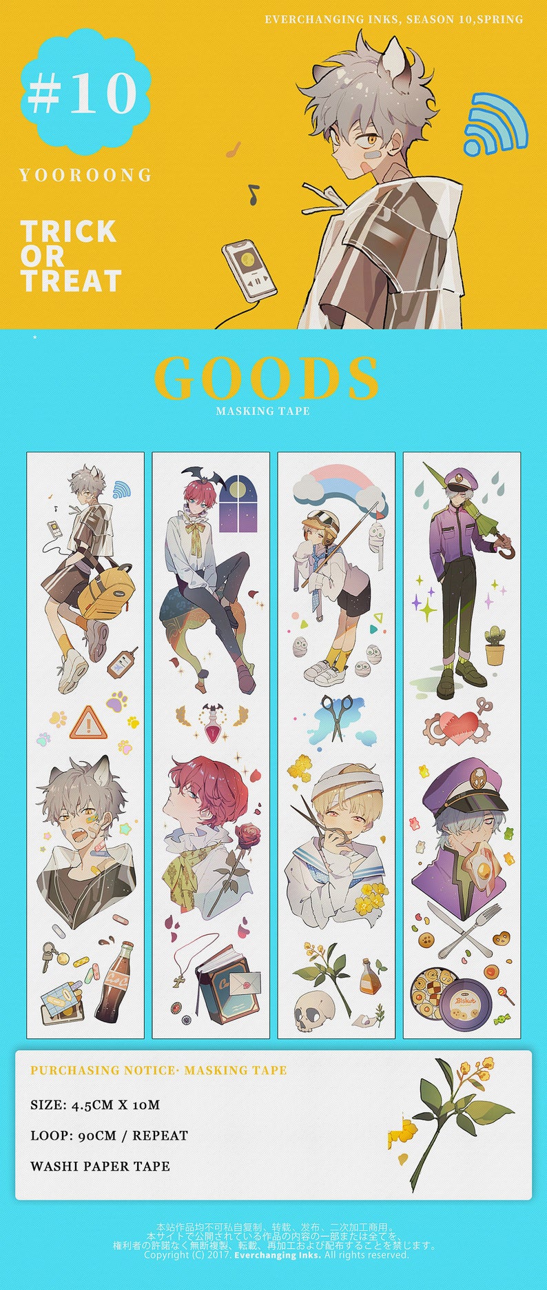 Scribbulus Everchanging Inks Washi Tape Summer 2020