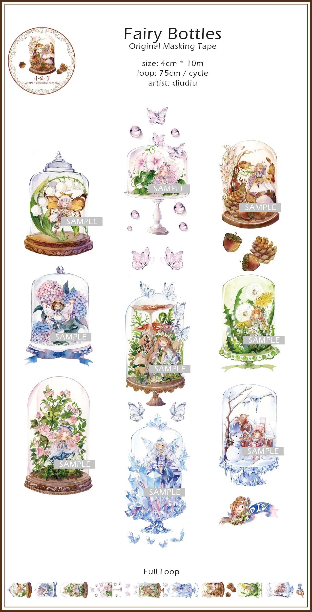 Tianxiaobao's Starry Sky Masking Tape: Fairy Bottles