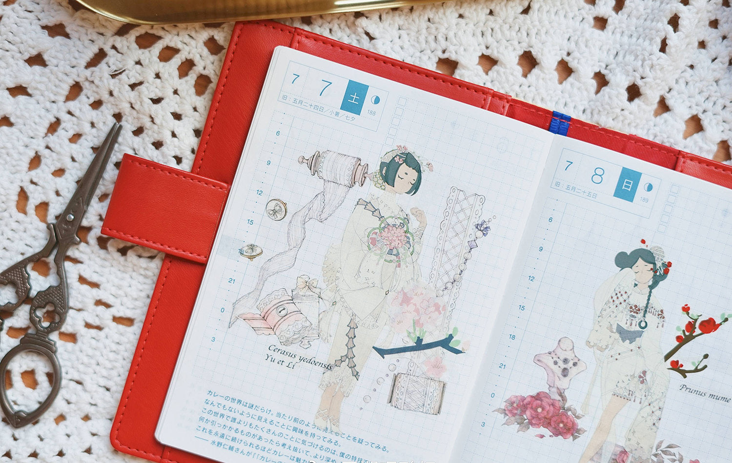 Kurumi Stationery: Flower Child Washi Tape