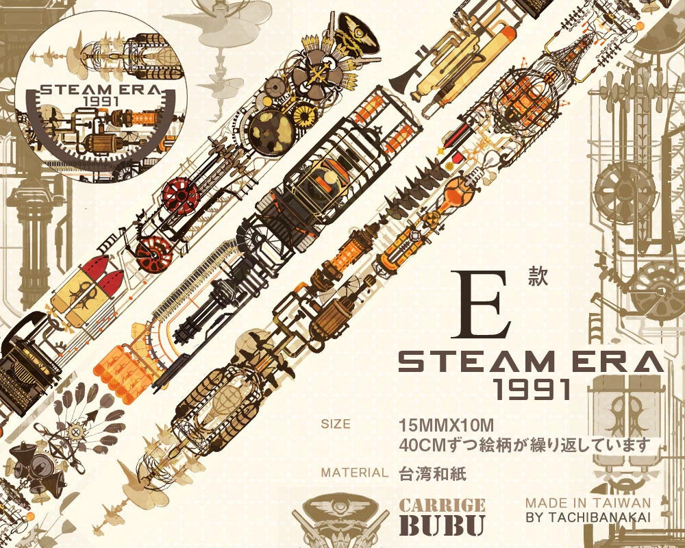 Tachibanakai Washi Tape: Series A