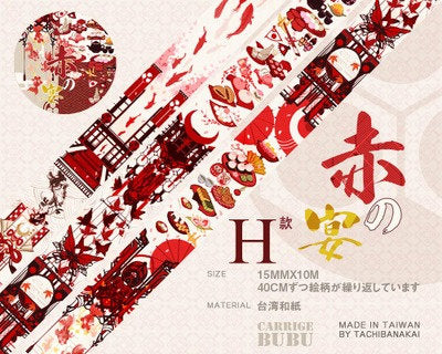Tachibanakai Washi Tape: Series A