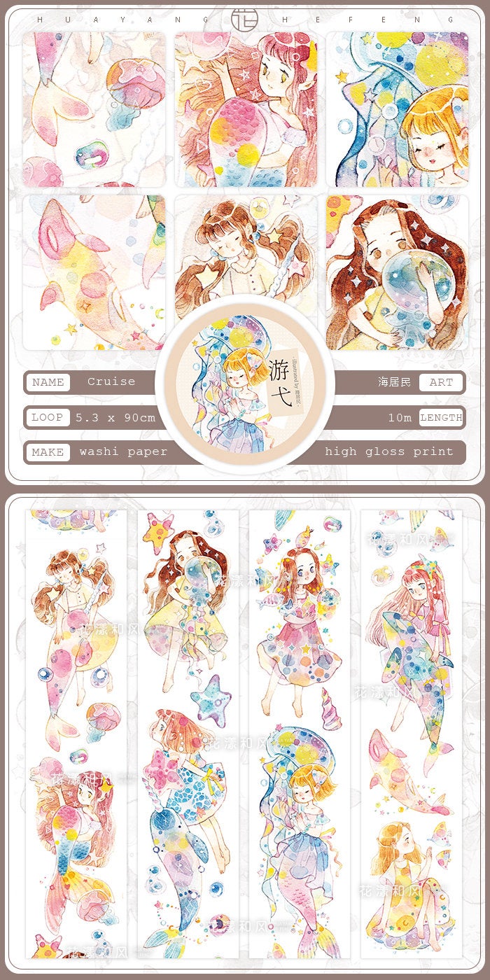 Cruise & Picnic Washi Tape