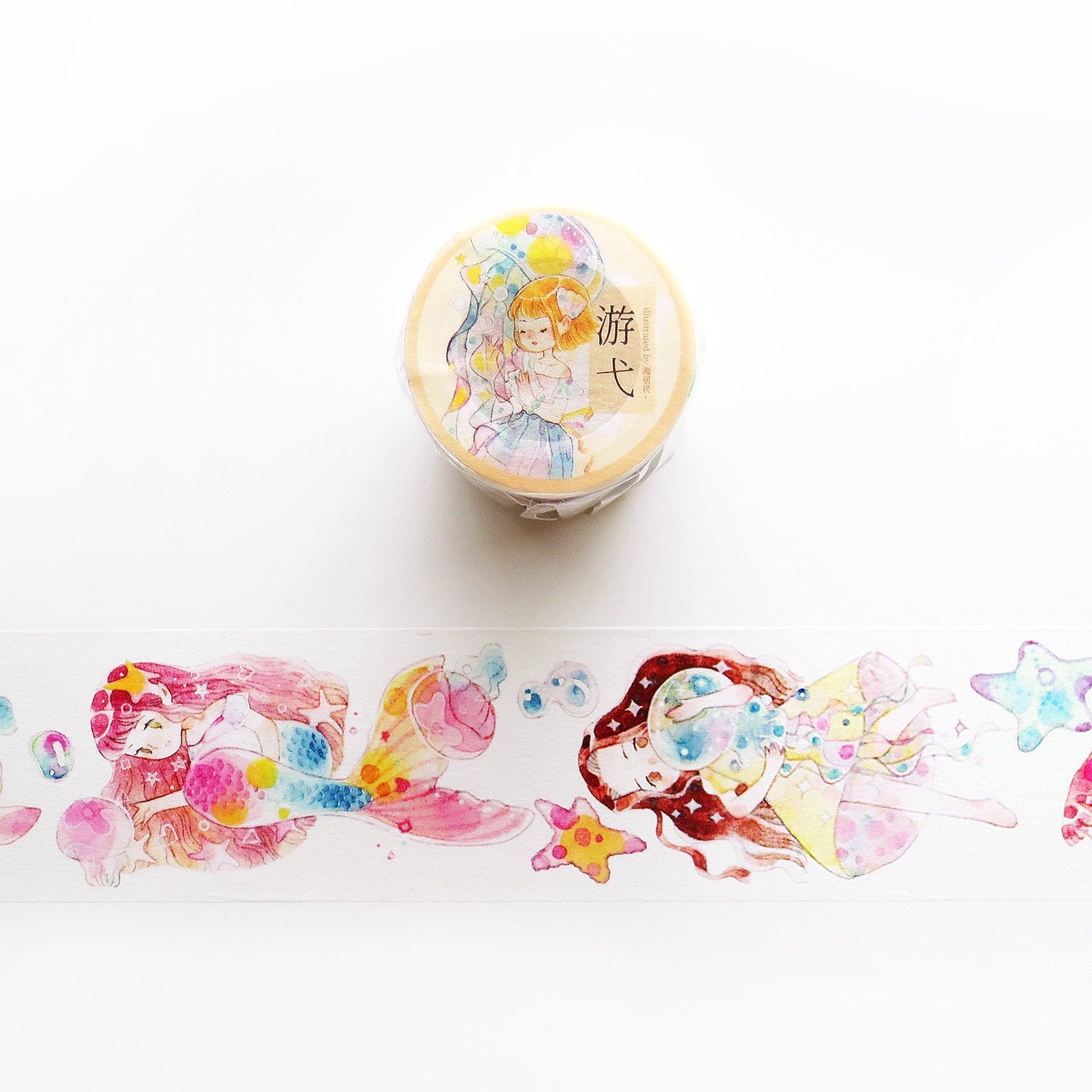 Cruise & Picnic Washi Tape