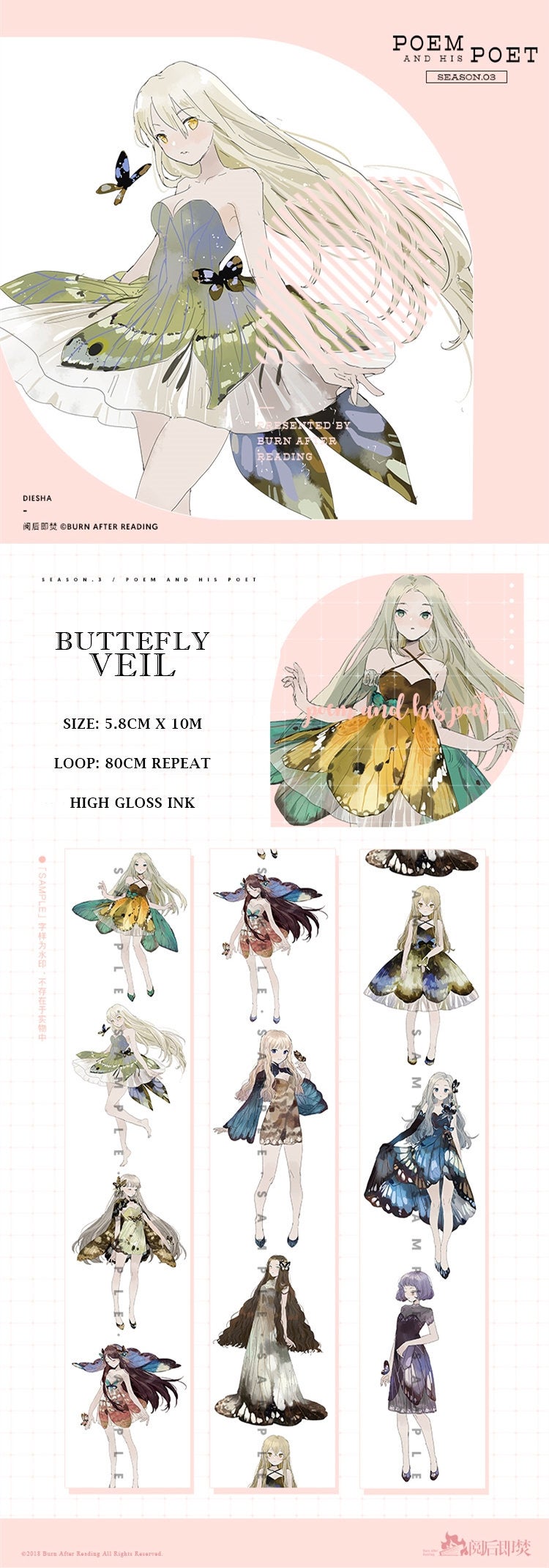 Out-of-Print Washi Tape Rolls C