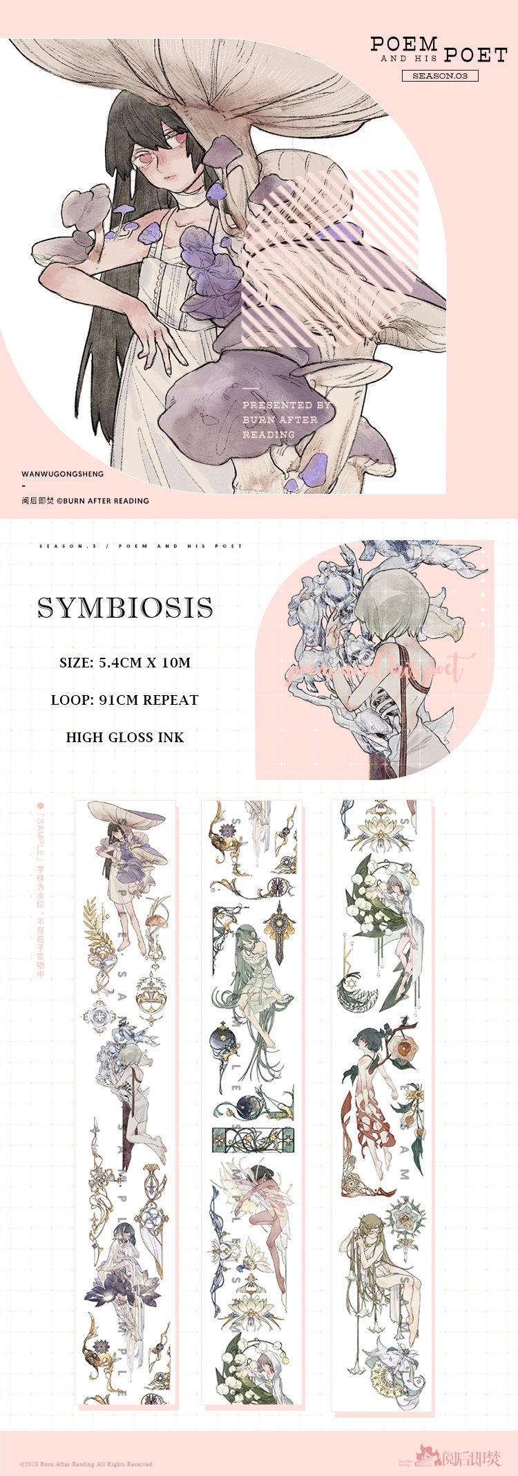 Out-of-Print Washi Tape Rolls C