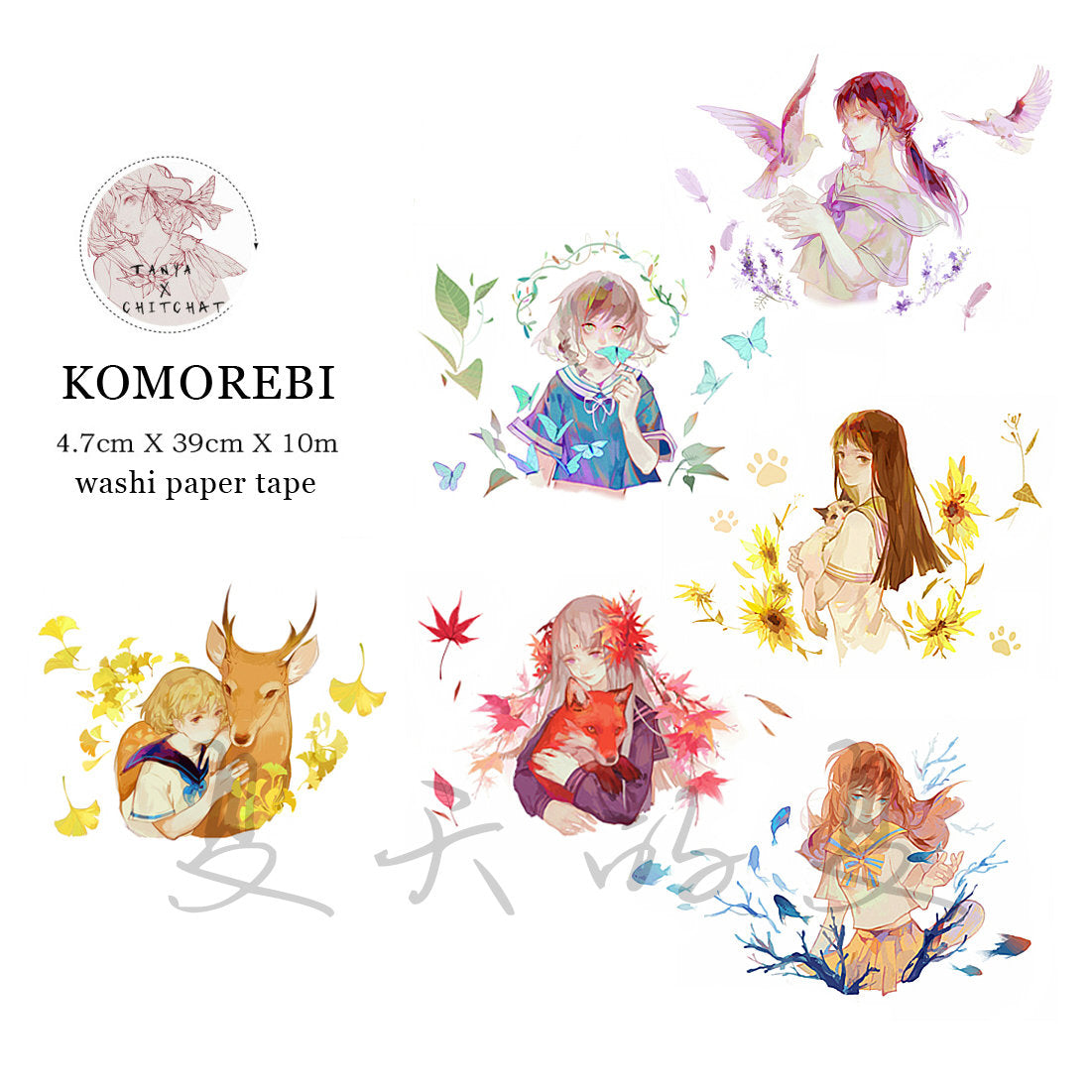 Out-of-Print Washi Tape Rolls F