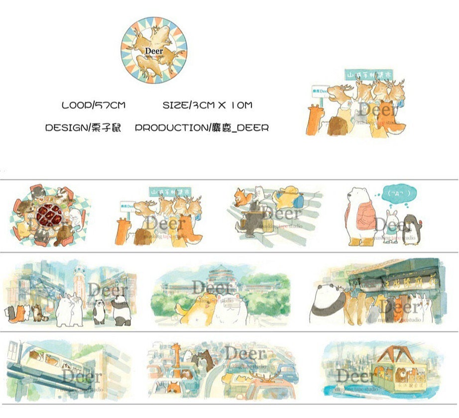 Out-of-Print Washi Tape Rolls H