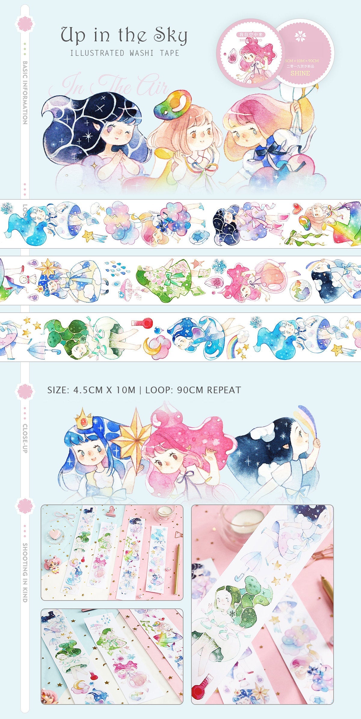 Out-of-Print Washi Tape Rolls L