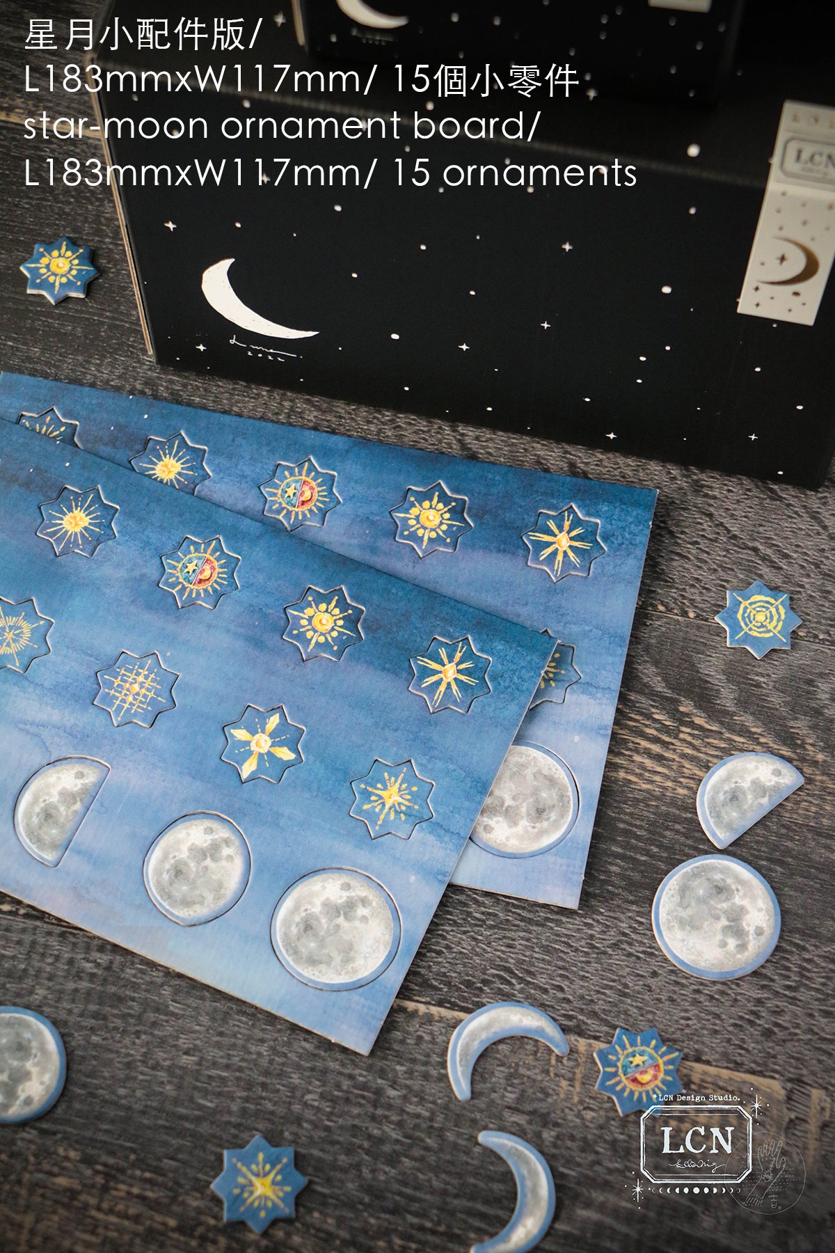 LCN Design Studio: Box of the Moon