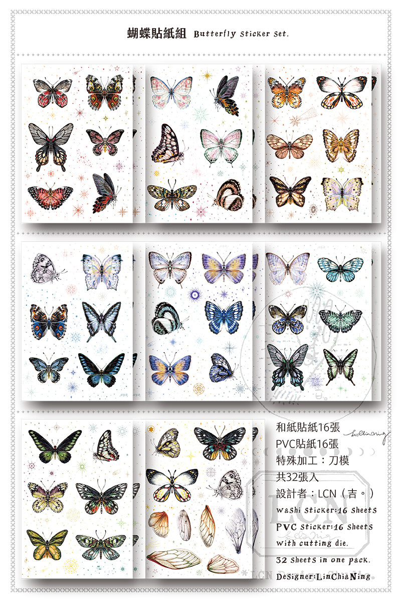 LCN Design Studio: Butterfly Sticker Sheets