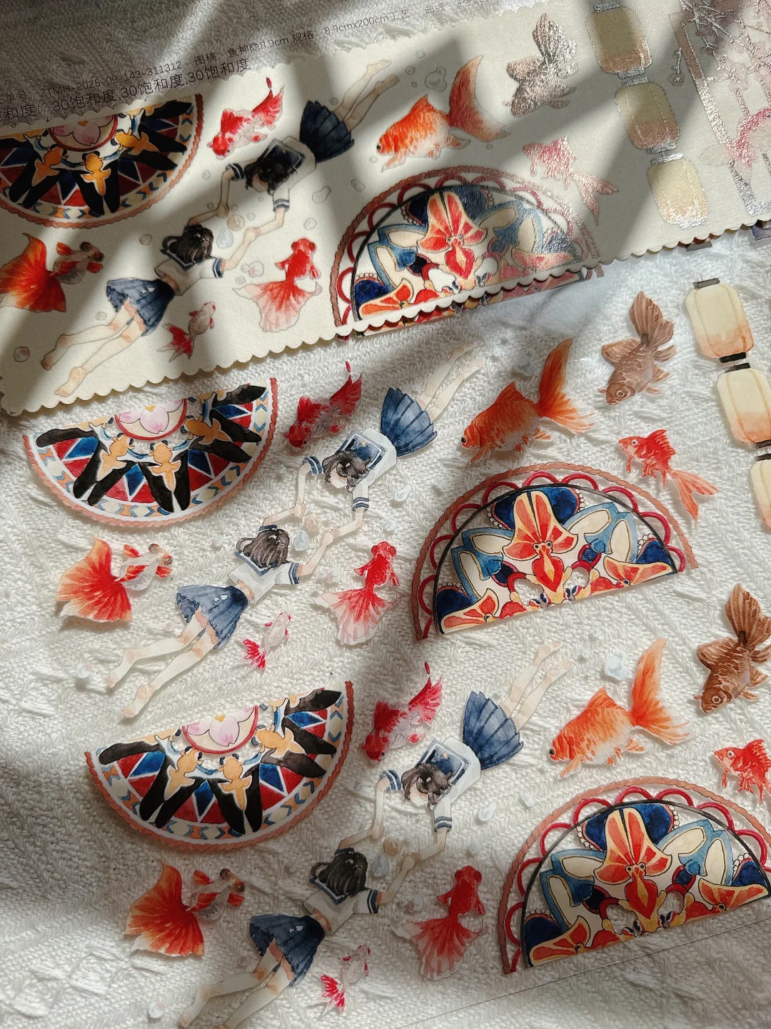 Mirage Museum Masking Tape: Goldfish Spirit