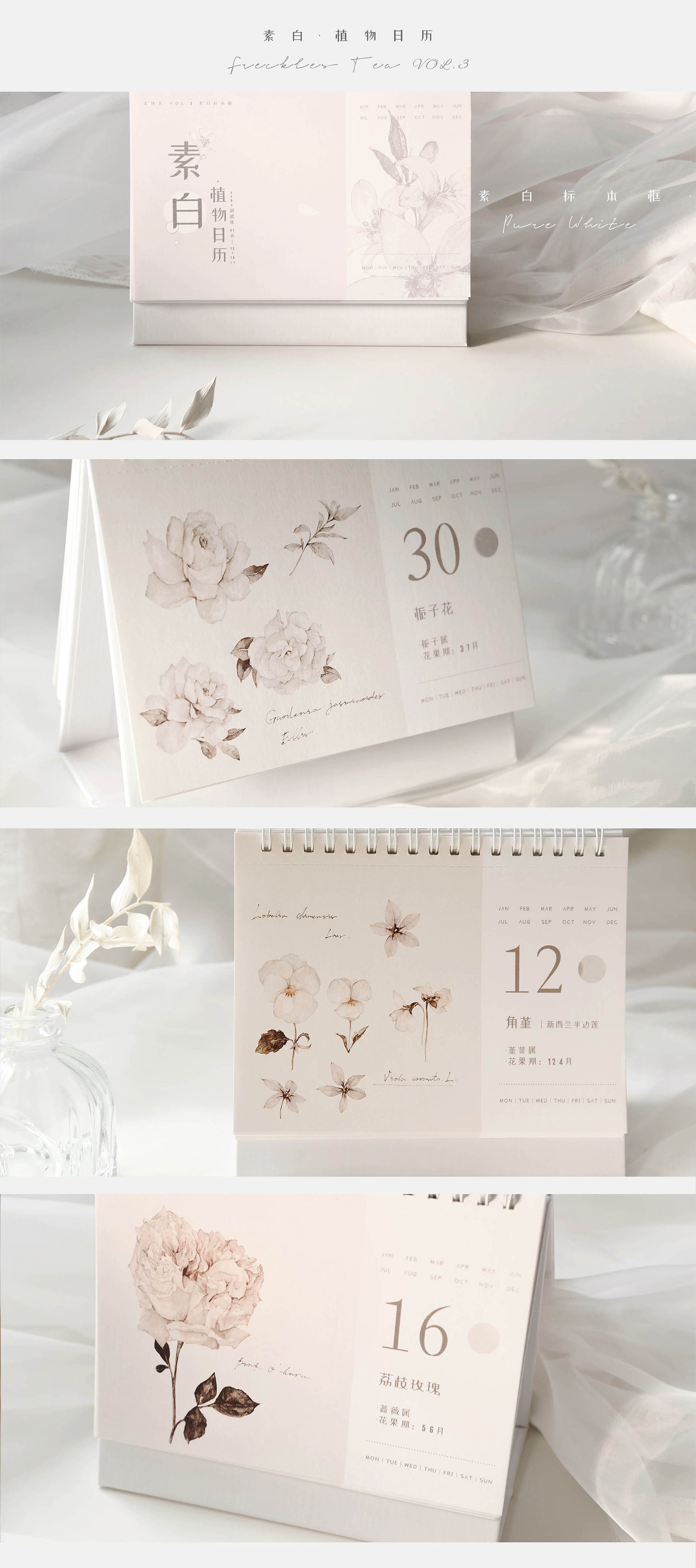 Freckles Tea VOL. 3: Plants Calendar