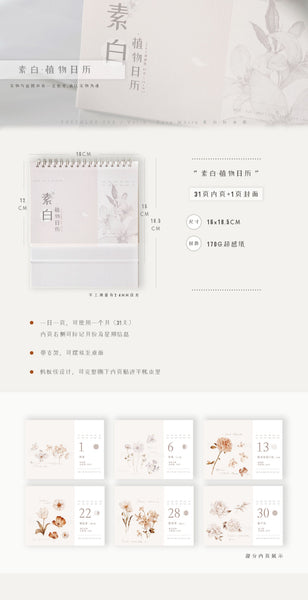 Freckles Tea VOL. 3: Plants Calendar