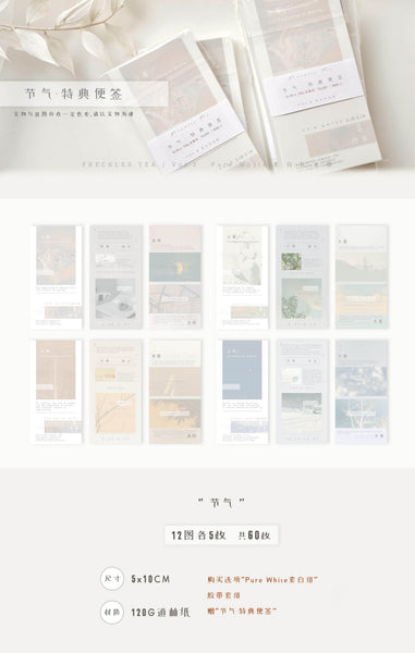 Freckles Tea VOL. 3: Celebration Memo Paper