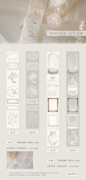 Freckles Tea VOL. 3: Die-Cut Tape