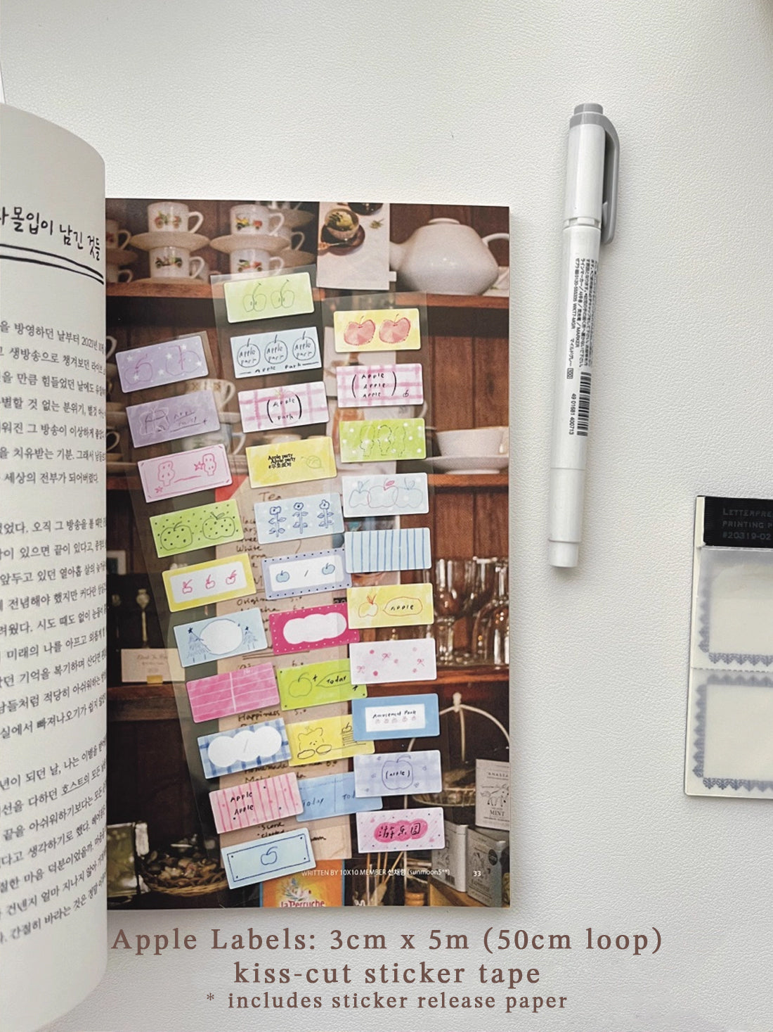 3Amigos Studio 2024 Masking Tapes